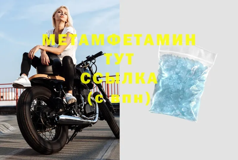 OMG как войти  Никольск  Метамфетамин Methamphetamine 